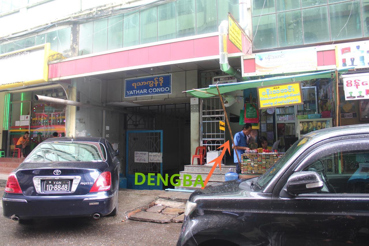 Dengba Hostel يانغون المظهر الخارجي الصورة